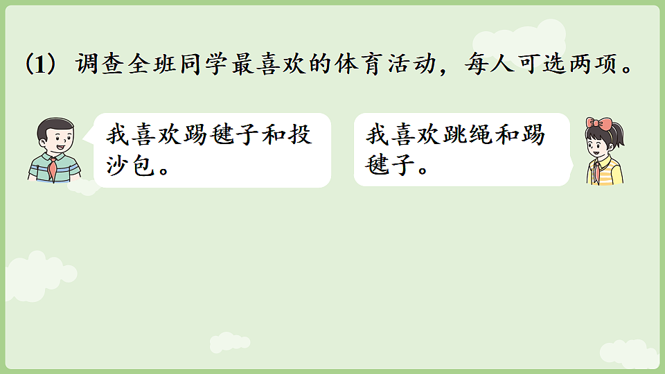 17897749第6页