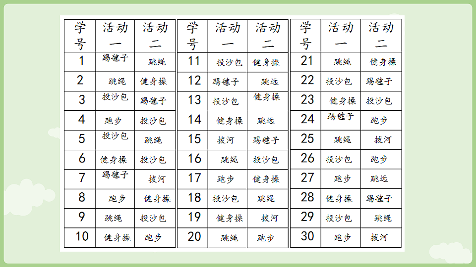17897749第7页