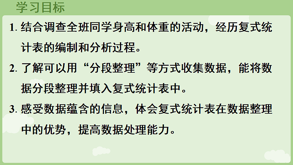 17897750第2页