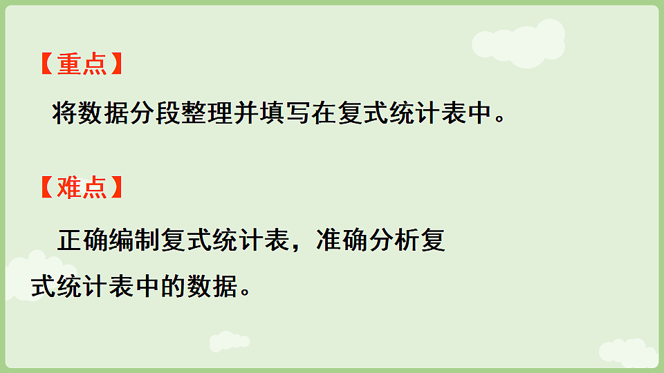 17897750第3页