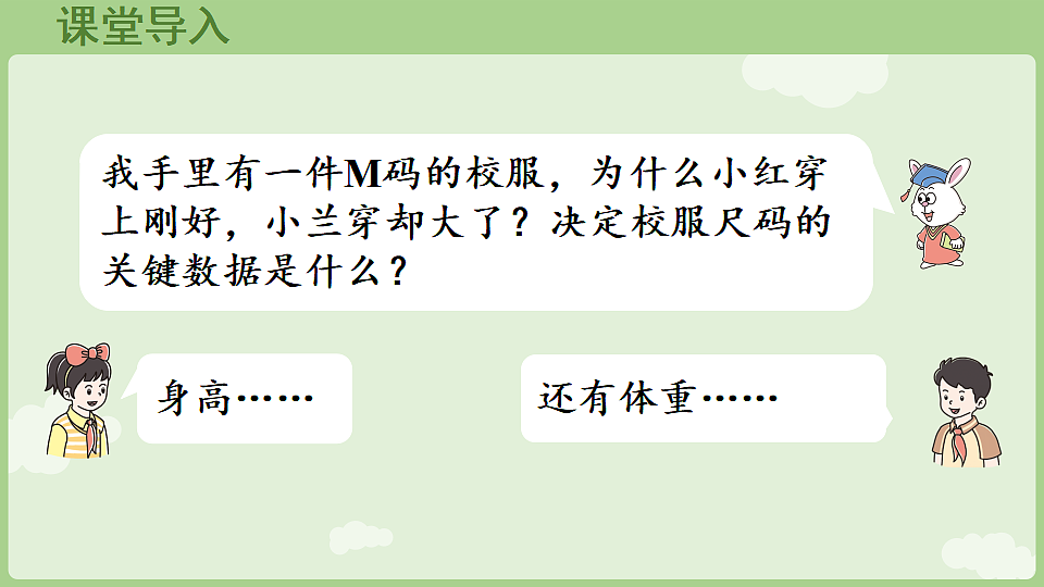 17897750第4页