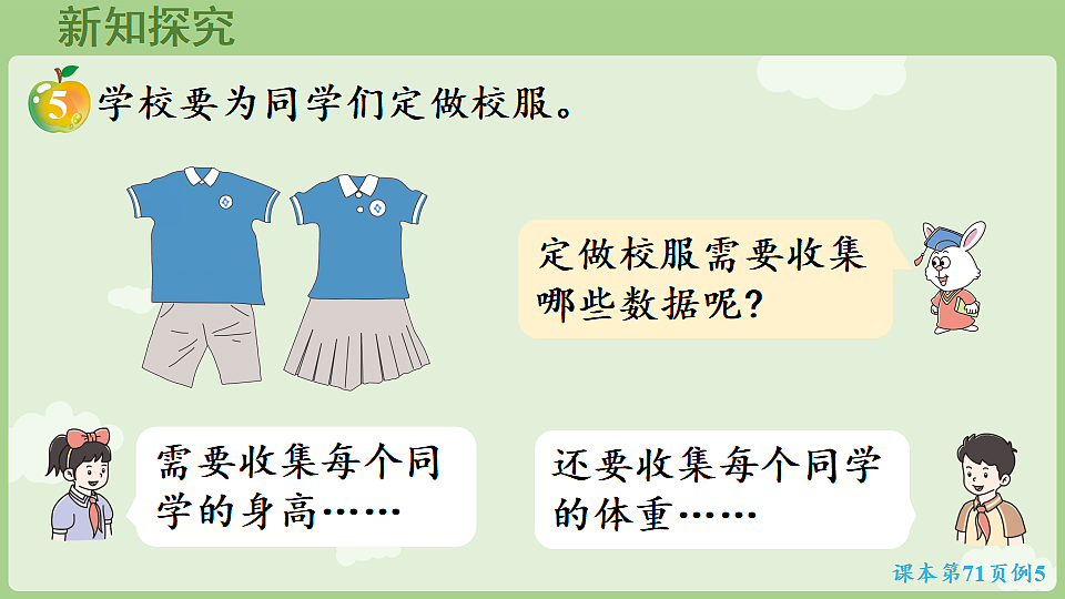 17897750第5页