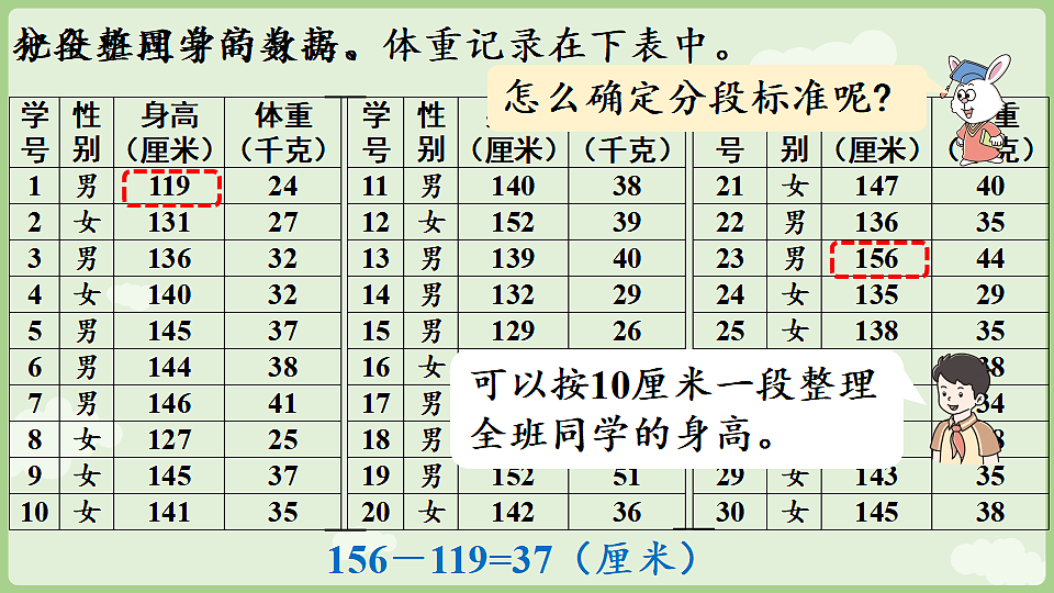 17897750第7页