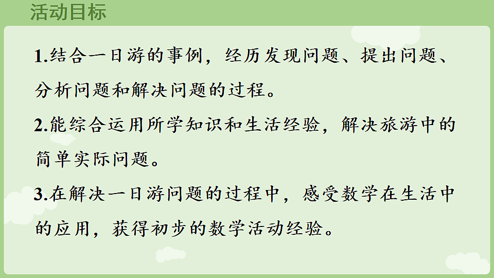 17897754第2页