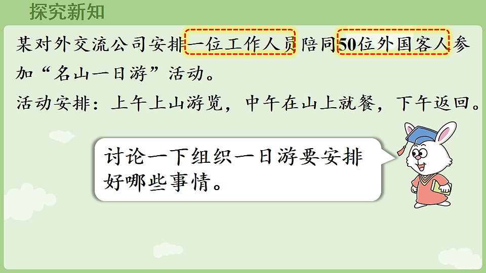 17897754第4页