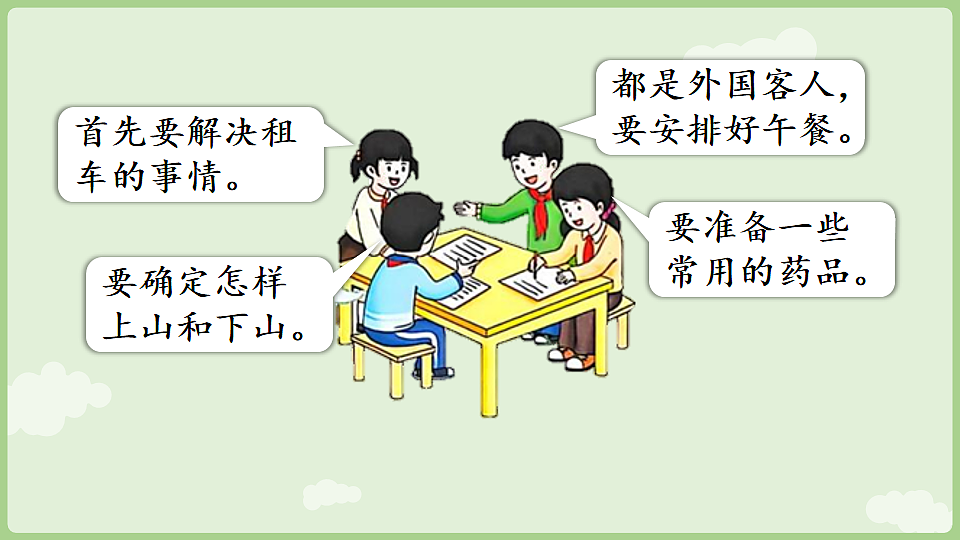 17897754第5页