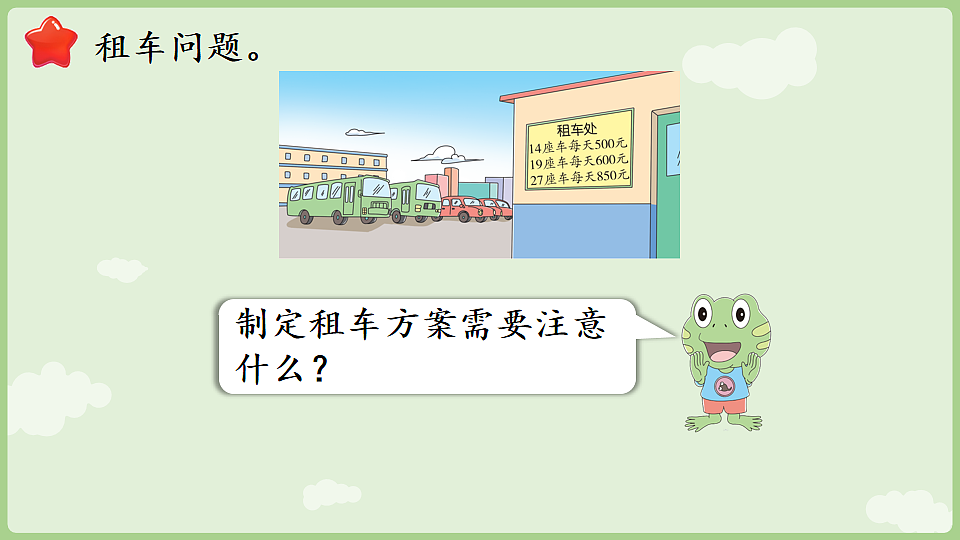 17897754第7页