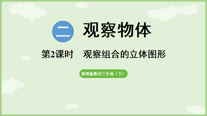 17897756第1页