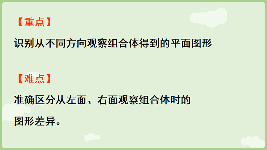 17897756第3页