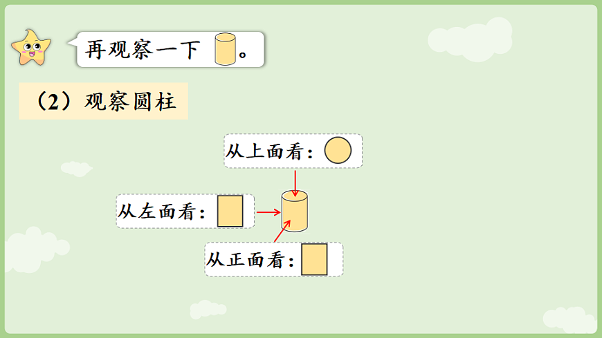 17897756第5页