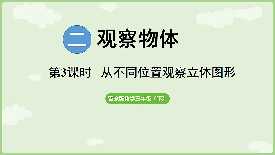 17897757第1页