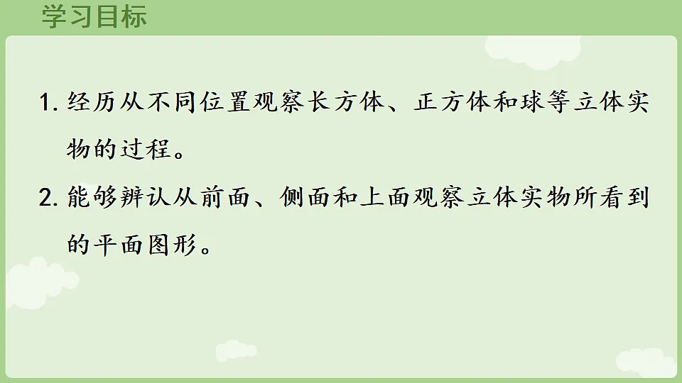 17897757第2页