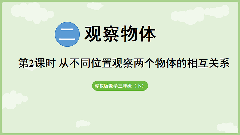 17897758第1页