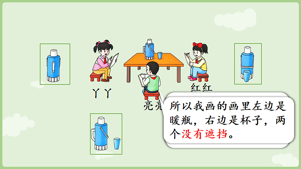 17897758第8页