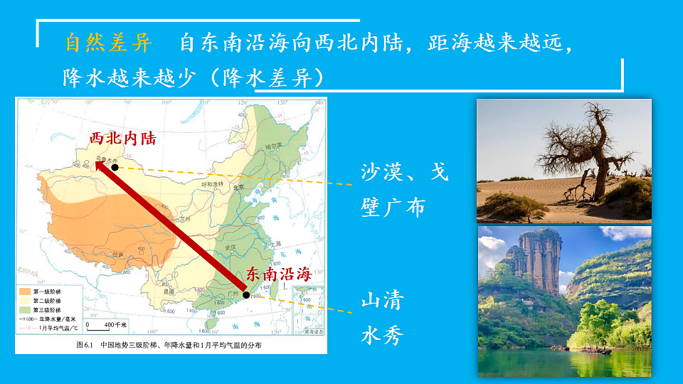 17897760第5页
