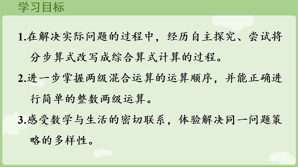 17897763第2页