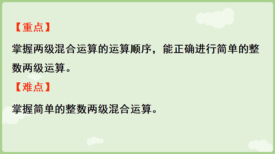 17897763第3页