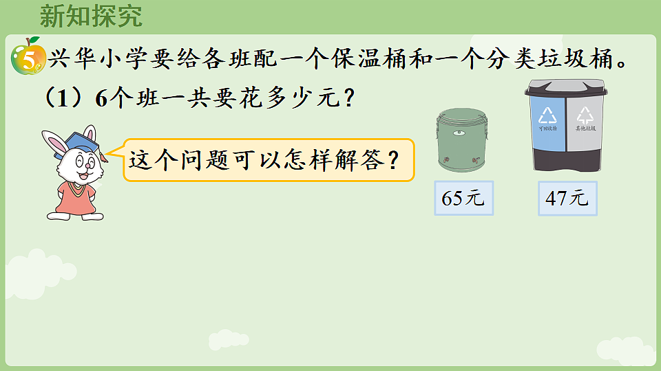 17897763第4页