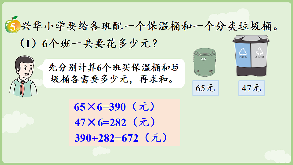 17897763第5页