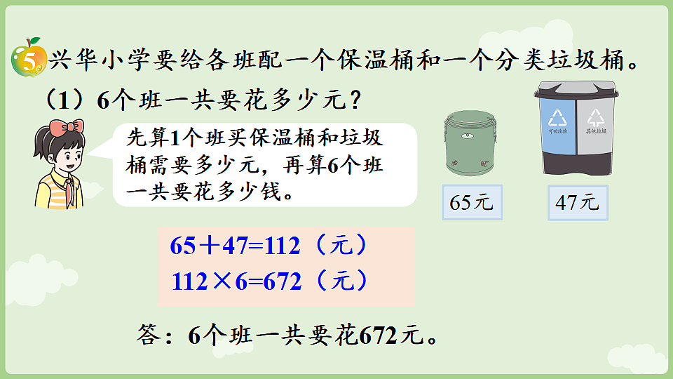 17897763第6页