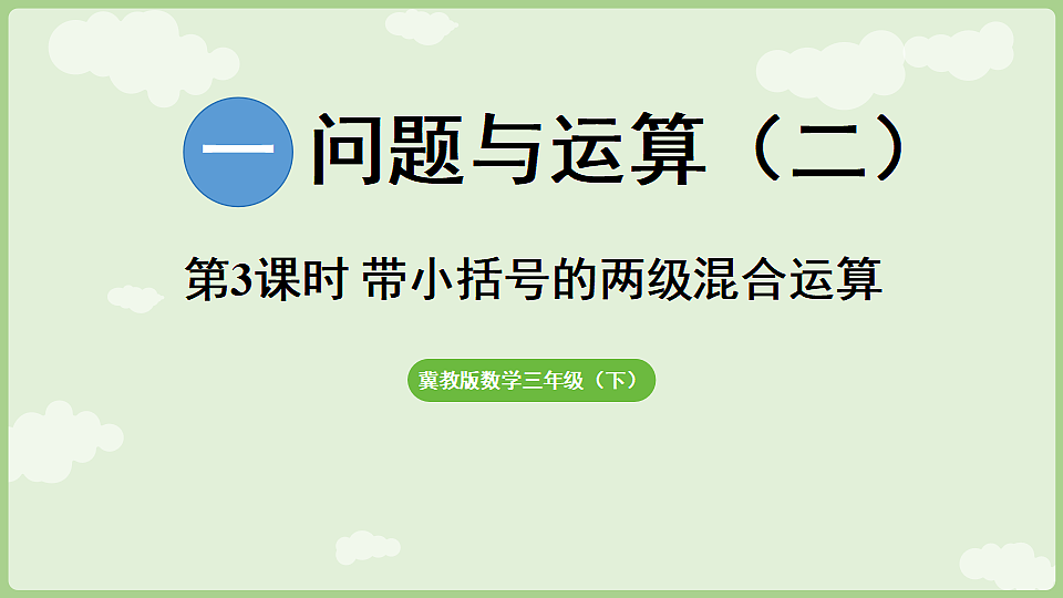 17897764第1页
