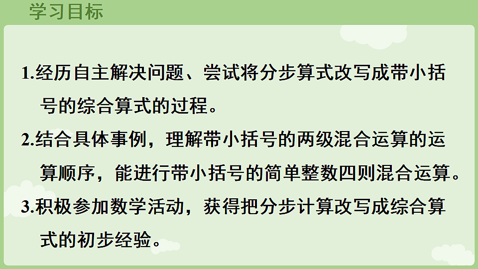 17897764第2页