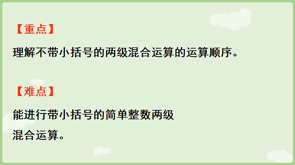 17897764第3页