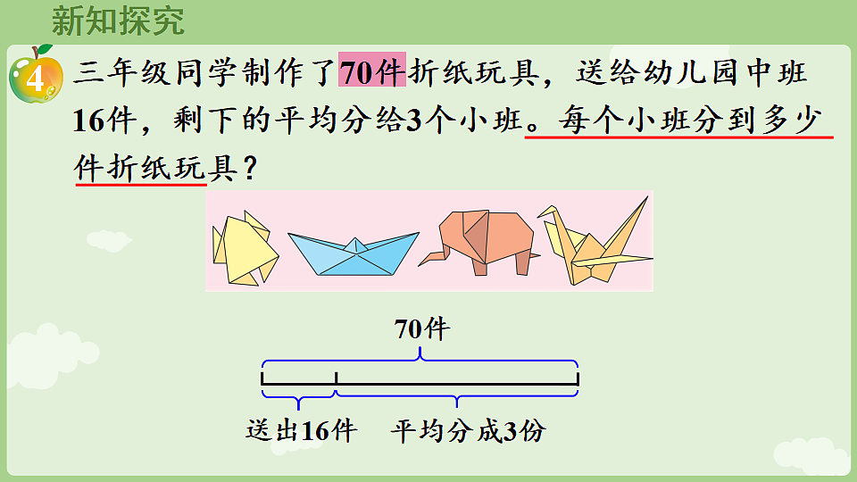 17897764第4页