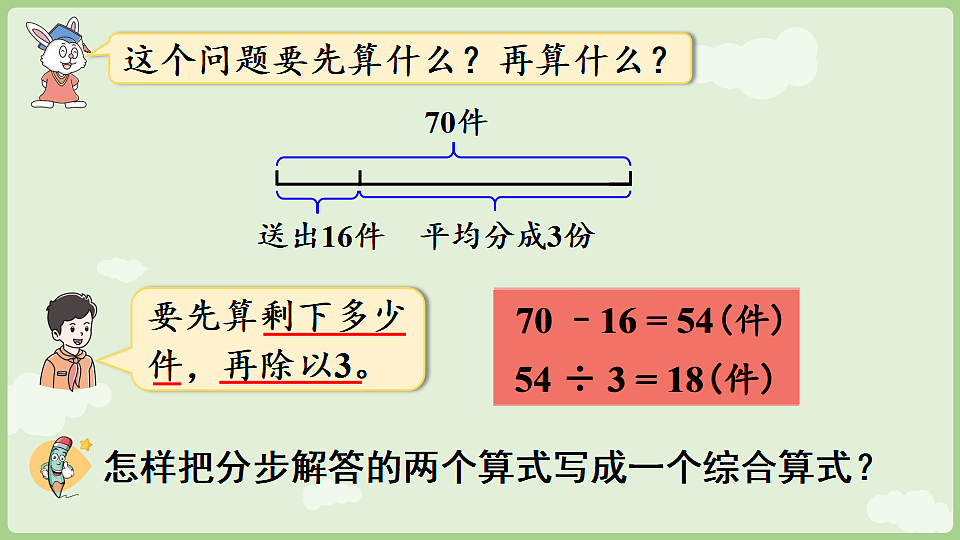 17897764第5页