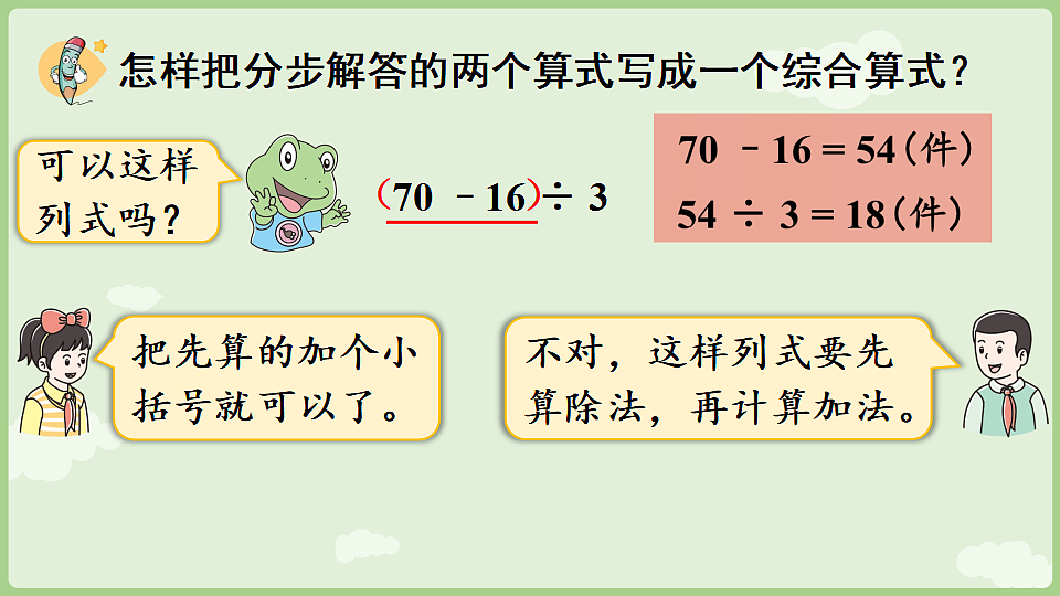 17897764第6页