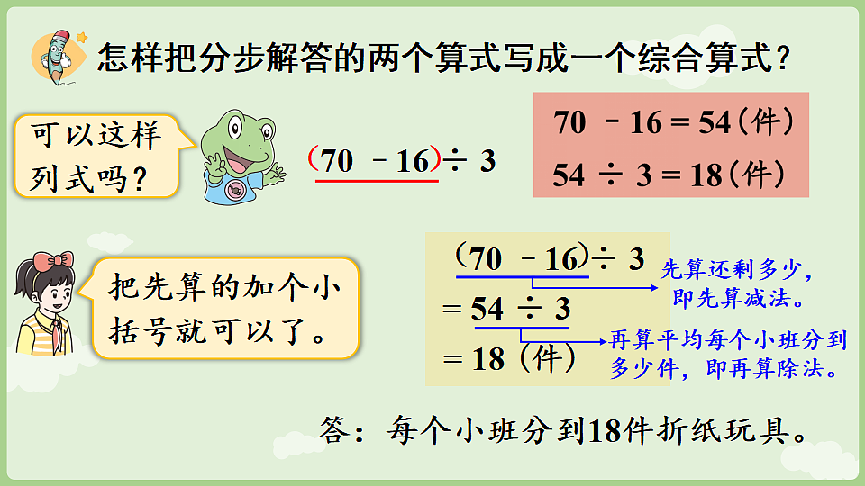 17897764第7页