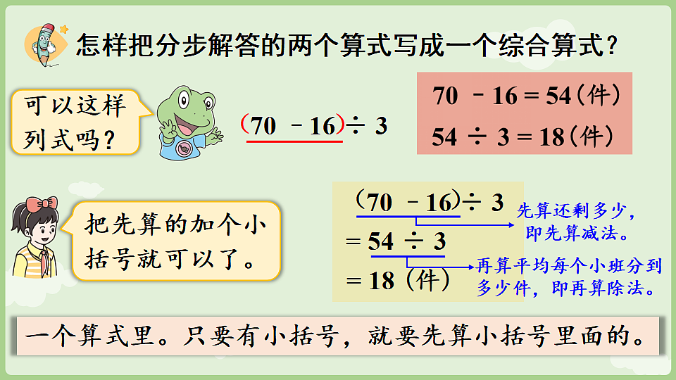 17897764第8页