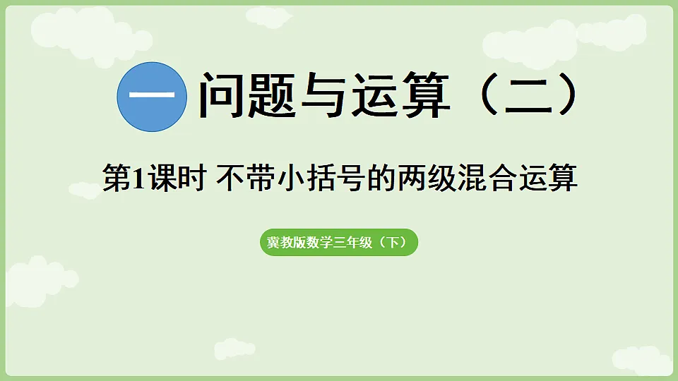 17897766第1页