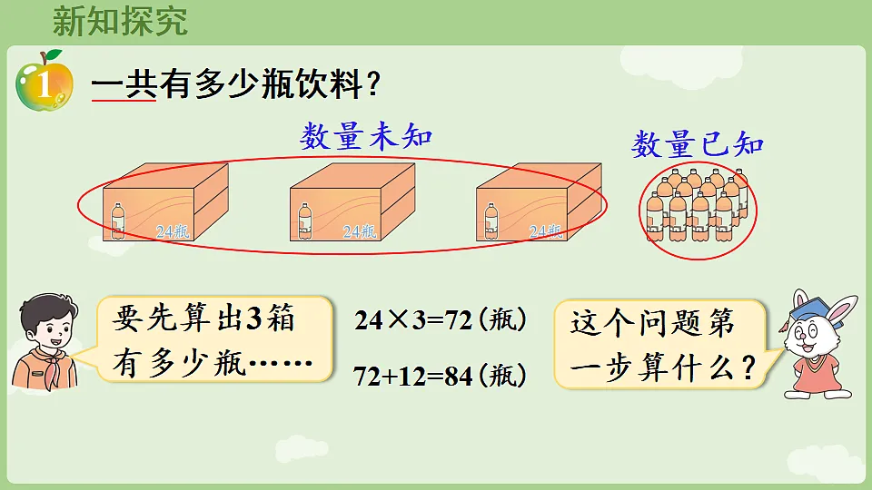 17897766第4页