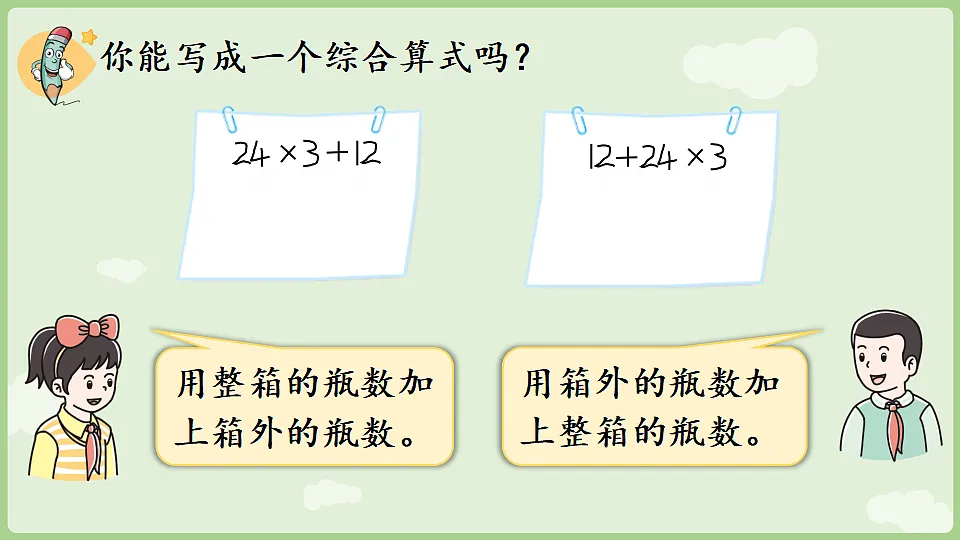 17897766第5页