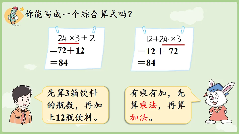 17897766第6页