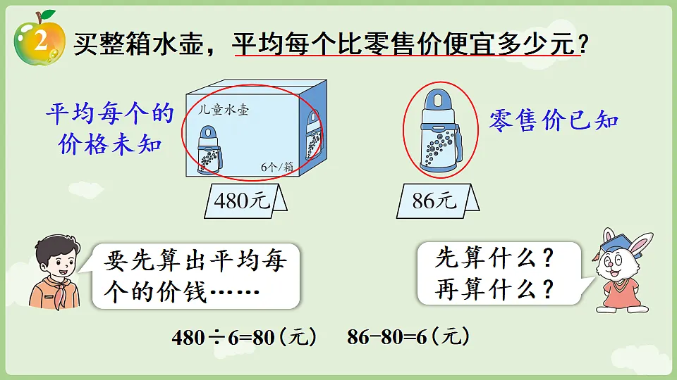 17897766第8页