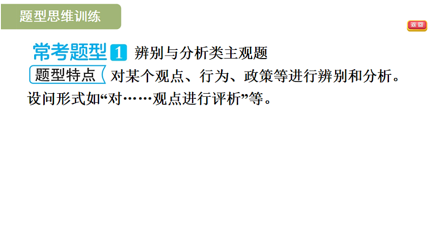 17897789第6页