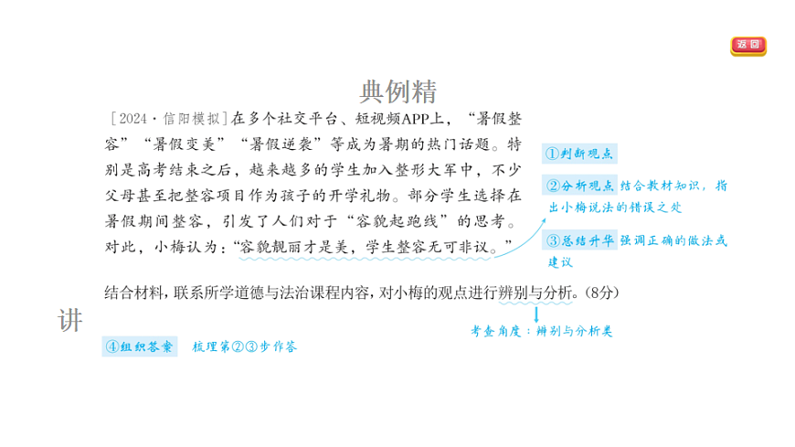 17897789第8页
