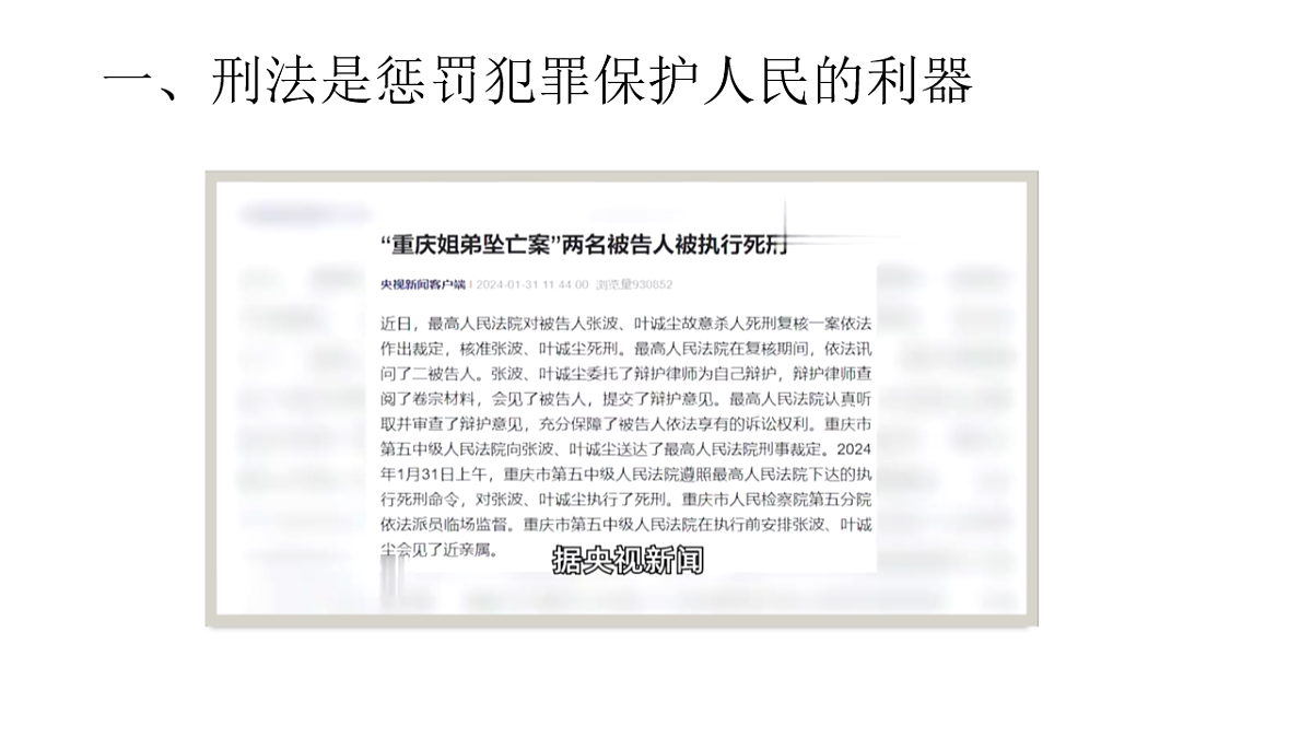 17897810第2页