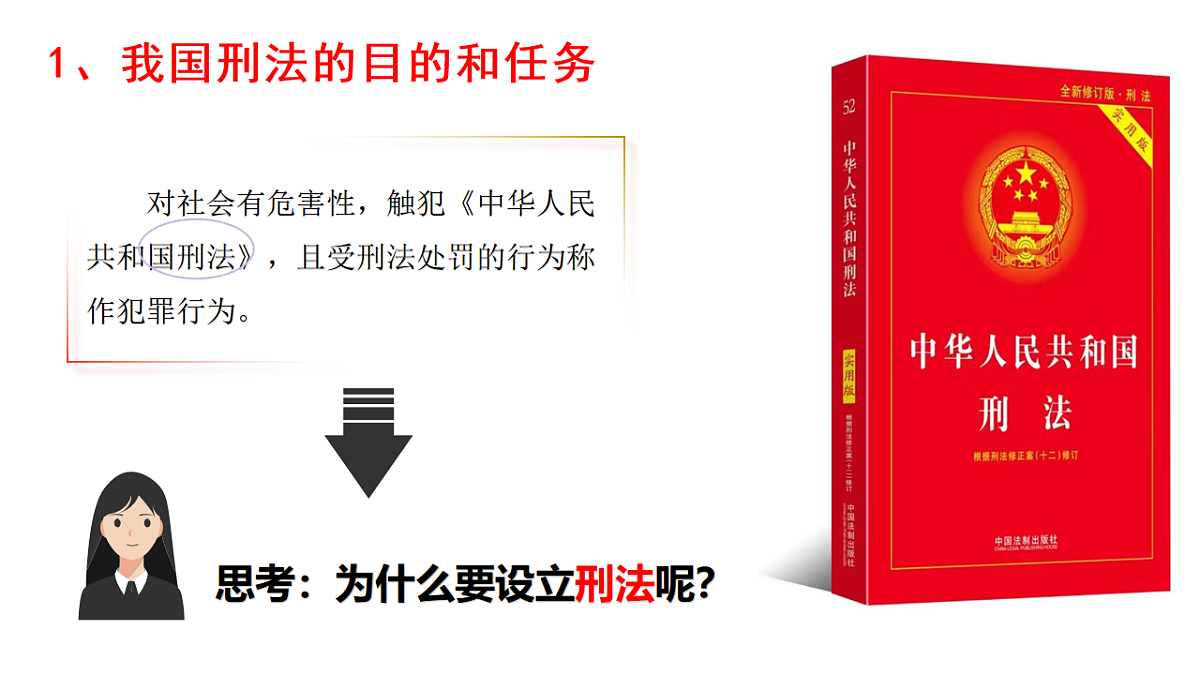 17897810第3页