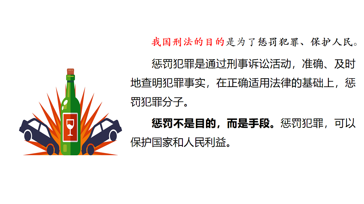 17897810第4页