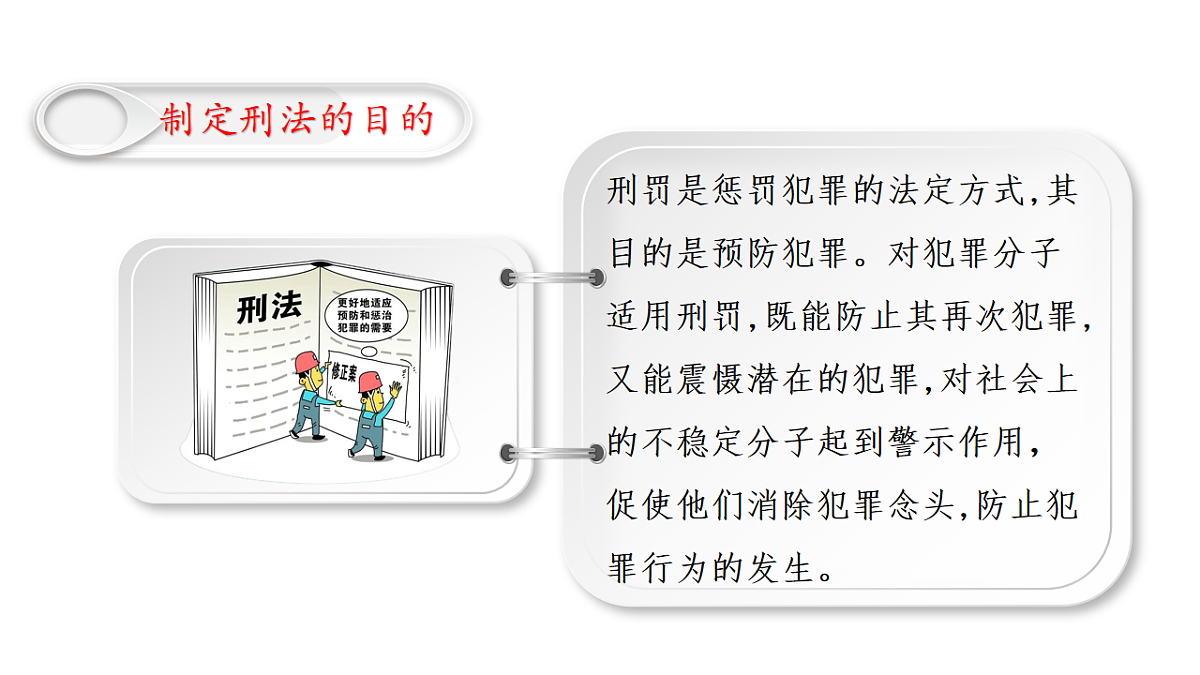 17897810第7页