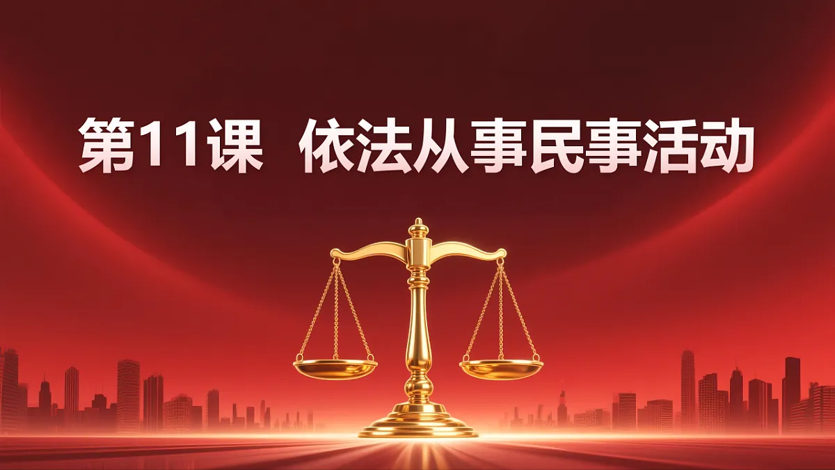 17897811第1页