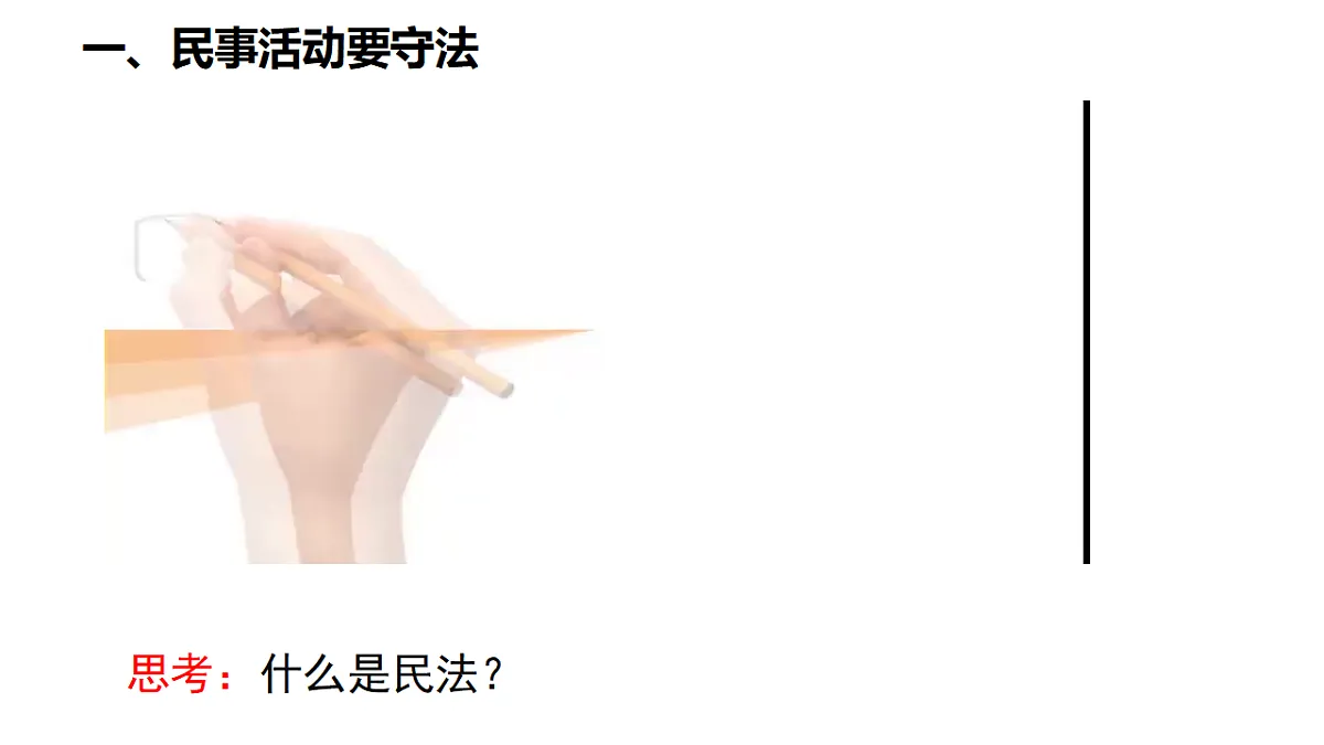 17897811第2页