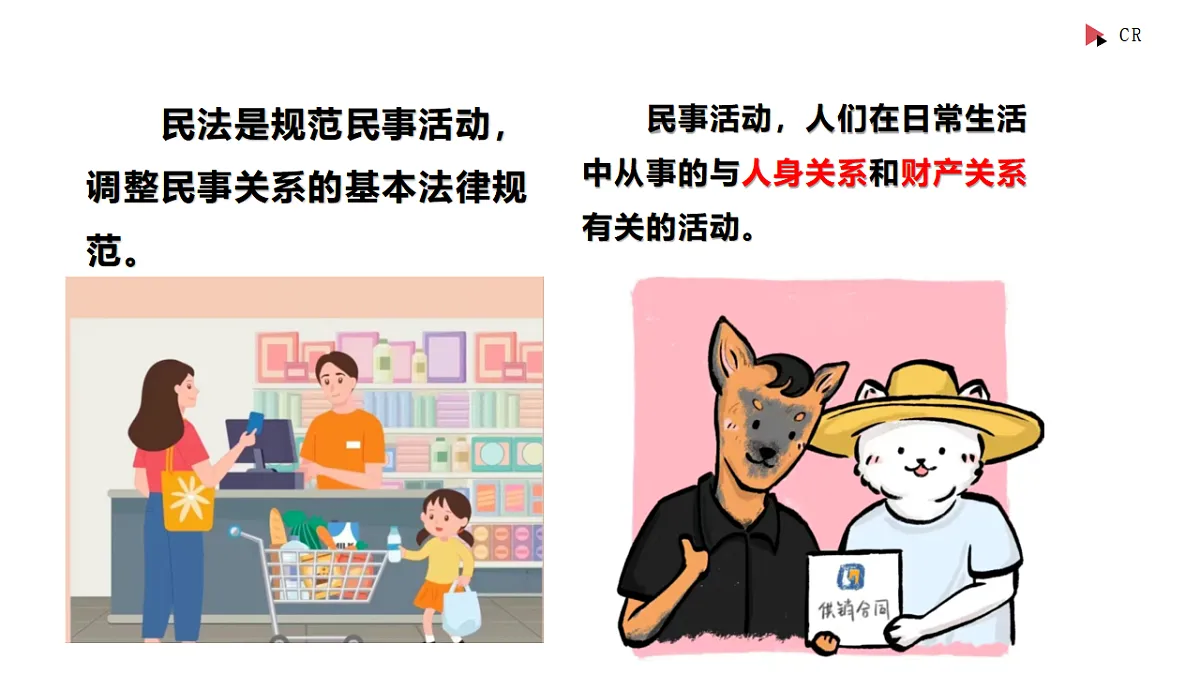 17897811第3页