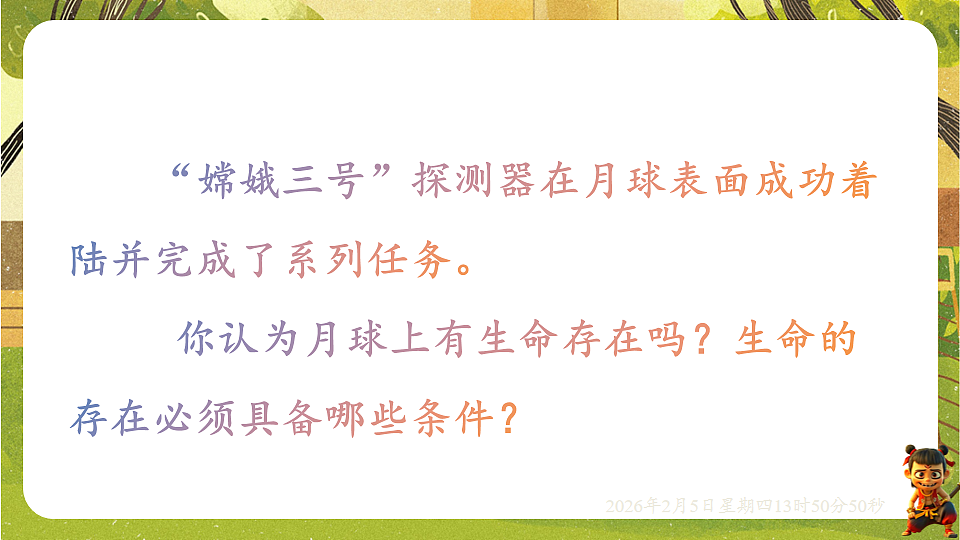 17897822第2页