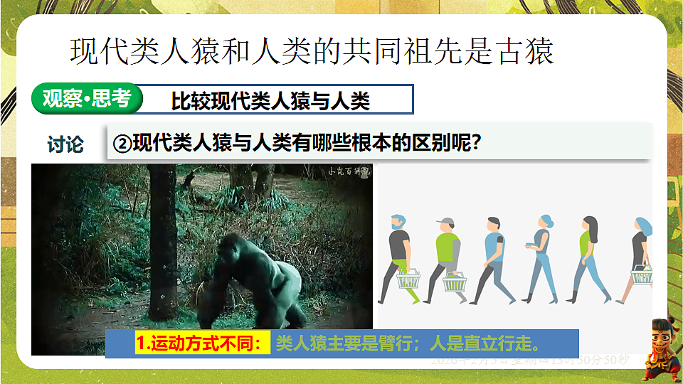 17897822第8页