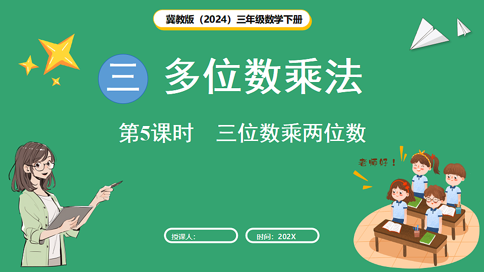 17897853第1页