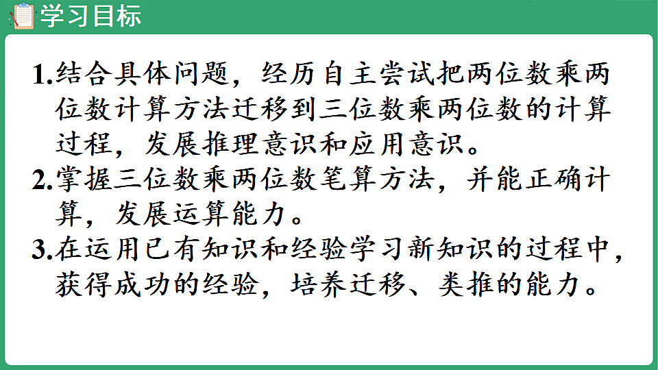 17897853第2页